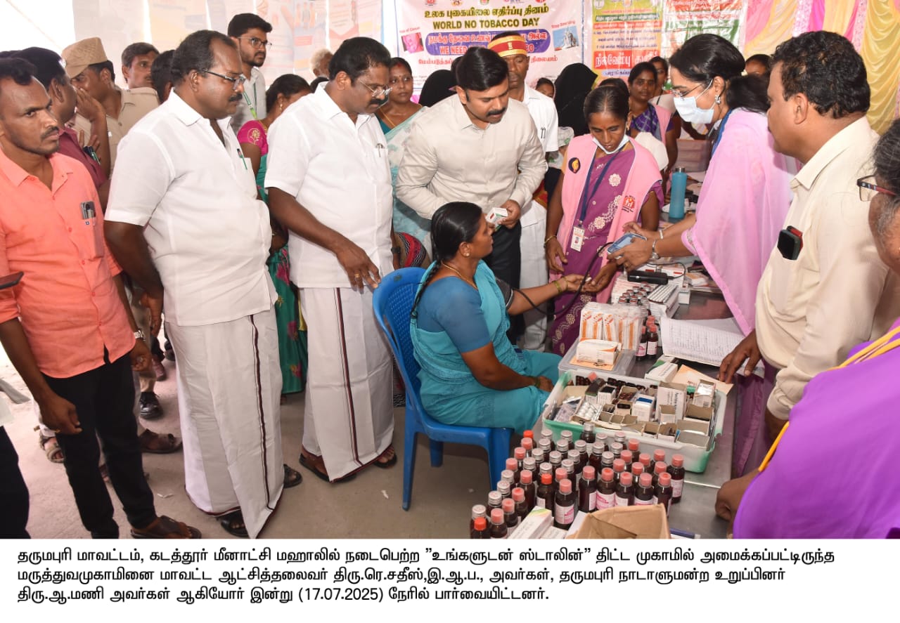 District Image
